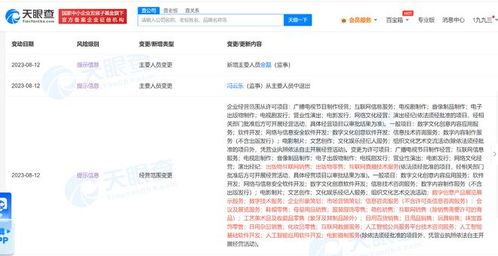 杭州優(yōu)酷文娛深化產(chǎn)業(yè)布局，人工智能技術(shù)服務(wù)與咨詢(xún)成新增長(zhǎng)引擎