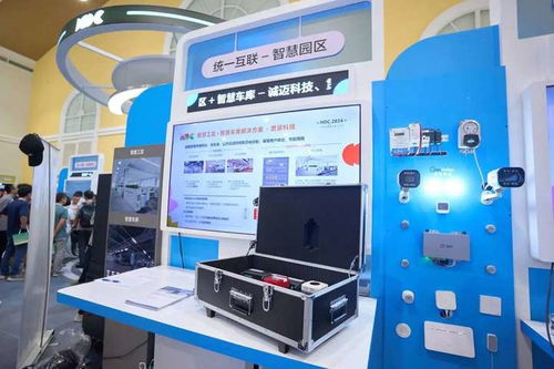 誠(chéng)邁科技攜手鴻蒙創(chuàng)新成果閃耀2024華為開(kāi)發(fā)者大會(huì)，以人工智能公共服務(wù)技術(shù)咨詢(xún)引領(lǐng)未來(lái)